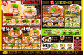 ≪創業５０周年記念 第3弾≫ ～夏の暑さと不景気を吹っ飛ばす～！1、「大阪ふくちぁん」ラーメンのグランドメニューリニューアル＆　人気４商品値下げ２，お子さまラーメン無料３，お子様アイス無料プレゼント