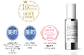 「ヘアセオリーラボ ヘアミルクセラム」が発売から3か月でベストコスメ年間1位を含む、全10冠達成!