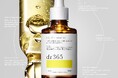 dr365「ビタミン美容液」が革新的な処方を携えリニューアル!