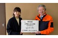 企業版ふるさと納税を活用し、能登の復興を応援 オイシックス・ラ・大地、石川県珠洲市に1,000万円を寄付