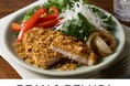 OisixとDEAN & DELUCA 新作コラボメニュー 人気惣菜の味をご家庭で Kit Oisix「揚げない!スパイシークリスピーポーク」新発売(4/17〜)