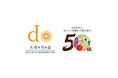有機食材宅配のパイオニア「大地を守る会」が生誕50周年 おいしくてお得な”50周年プロジェクト”を開始、「大地を守る会の50年のあゆみ」公開