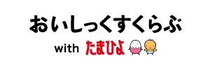 妊娠 産後のママ向け食品定期購入サービス おいしっくすくらぶ With たまひよ を開始 2 9 オイシックス ラ 大地株式会社のプレスリリース