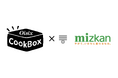 料理のコツが身に付く献立セット「Oisix CookBox」とミツカンがコラボ酢を使いこなす、さっぱりメニュー提案の新規のお客様向けセット販売開始