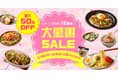 【7/18はミールキット(Kit Oisix)の日】 Kit Oisix総選挙を実施 人気メニューの価格はそのまま25%増量、「推しKit」などが続々復刻して登場