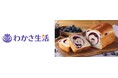 10月は「目の愛護月間」Oisixとわかさ生活が初コラボ 「贅沢ジャムのうずまきブルーベリーブレッド」など2商品を販売(10/2~)