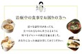 【ヘルスケアOisix】日本初※「副作用で食べられる食事が見つからない!」に応える がんの化学療法時の副作用に寄り添った食品を提案する特集コンテンツを公開