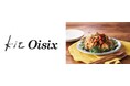 Oisixのミールキット【Kit Oisix】　累計販売食数が2.5億食を突破　腸内環境やヘルスケアニーズ対応、10分完成「超ラクKit」メニュー拡大で新たな体験価値を創出