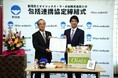 オイシックス・ラ・大地と新潟県　「食」と「スポーツ」で地域活性化を推進する「包括連携協定」締結