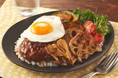 Kit Oisixから、おうちで手軽に外食気分とお月見が楽しめるモスバーガー監修「香ばし焼き野菜と月見テリヤキバーグボウル」販売開始（9/24～）