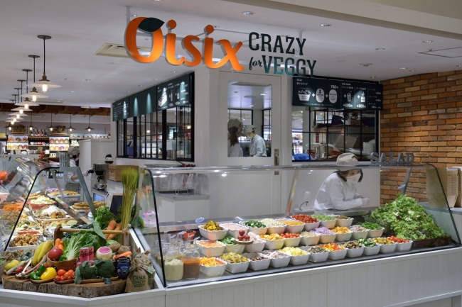 Oisix CRAZY for VEGGYアトレ吉祥寺店