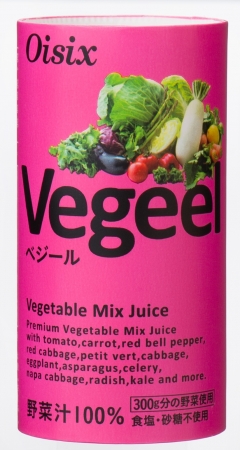 野菜ジュース「ベジール」