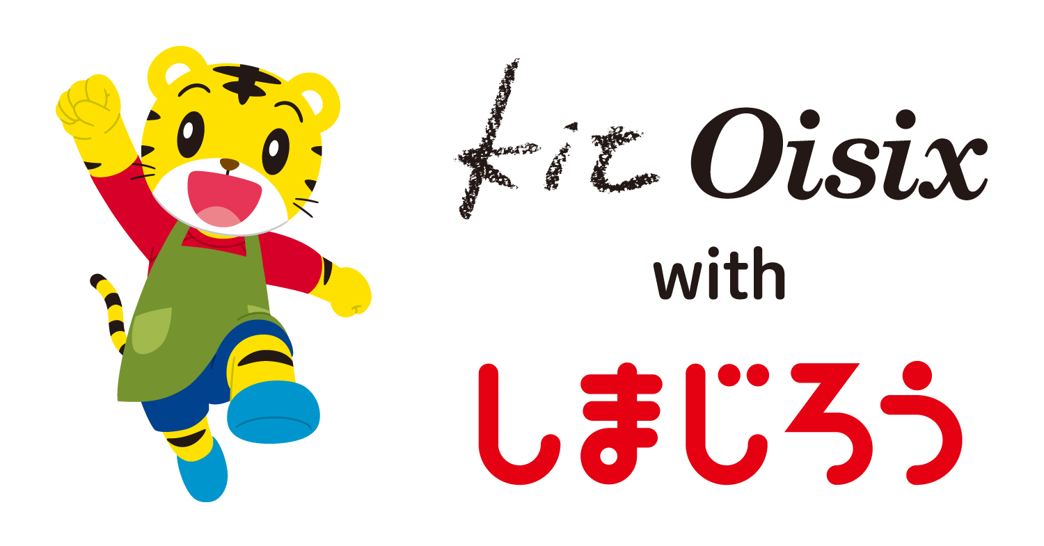 Oisix ベネッセ こどもちゃれんじ と共同でおうちで過ごすお子さまと一緒に作るミールキットを開発 4 30 木 発売 オイシックス ラ 大地株式会社のプレスリリース