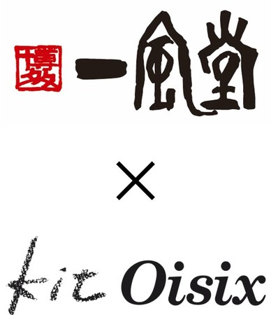 一風堂×Kit Oisix