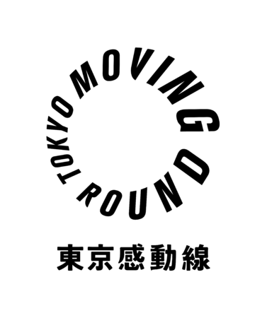 東京感動線 ロゴ