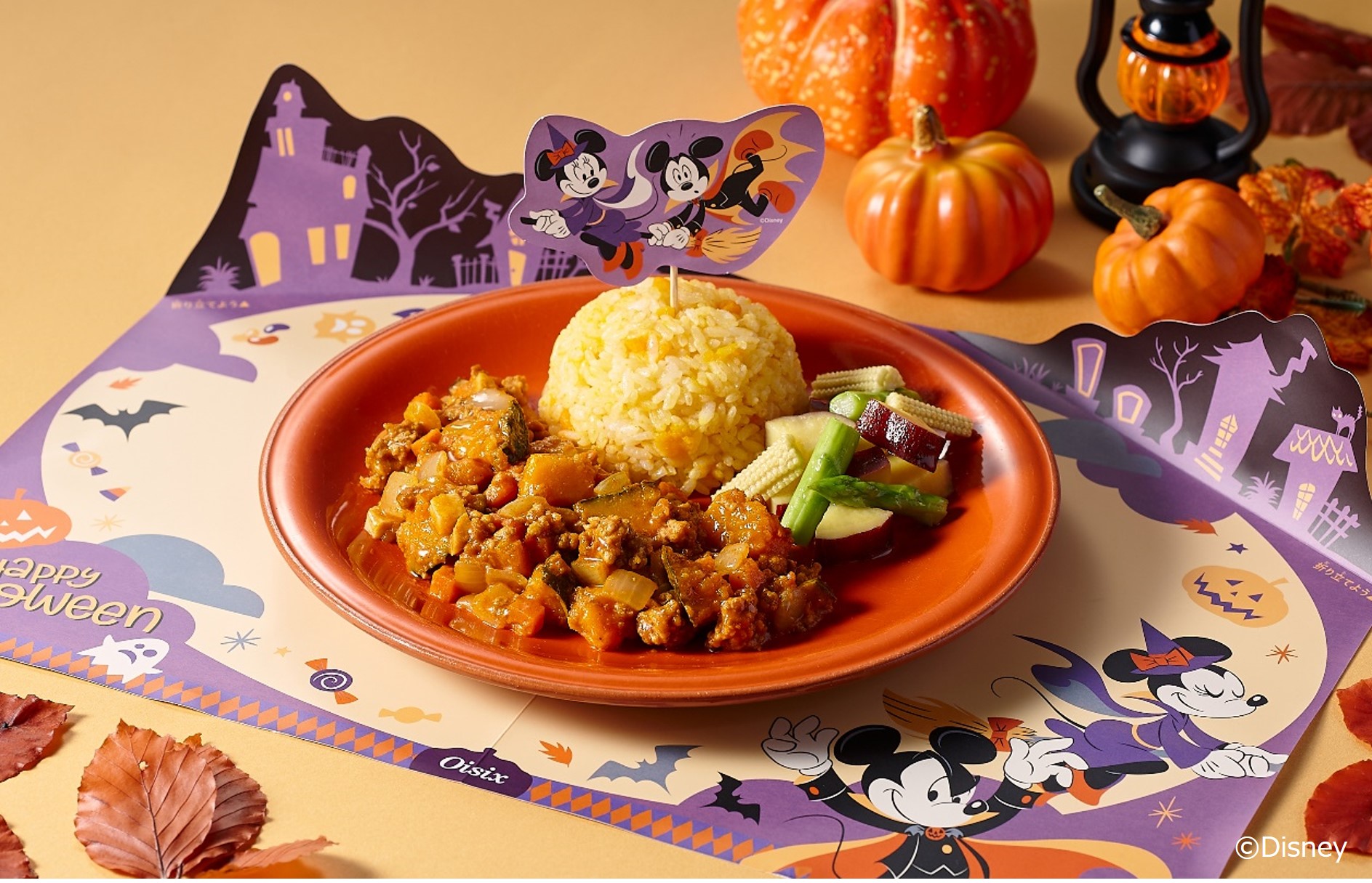 お子さまと一緒に“おうちハロウィン” Kit Oisix＜ミッキー＆ミニー＞かぼちゃカレー 10月13日（木）発売｜オイシックス・ラ・大地 ...