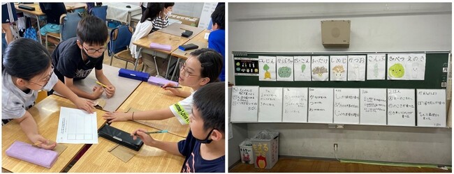 ▲特別授業の様子 ▲子どもたちが作成した”食品ロス削減マイルールあいうえお作文” ▲特別授業の様子 ▲子どもたちが作成した”食品ロス削減マイルールあいうえお作文”