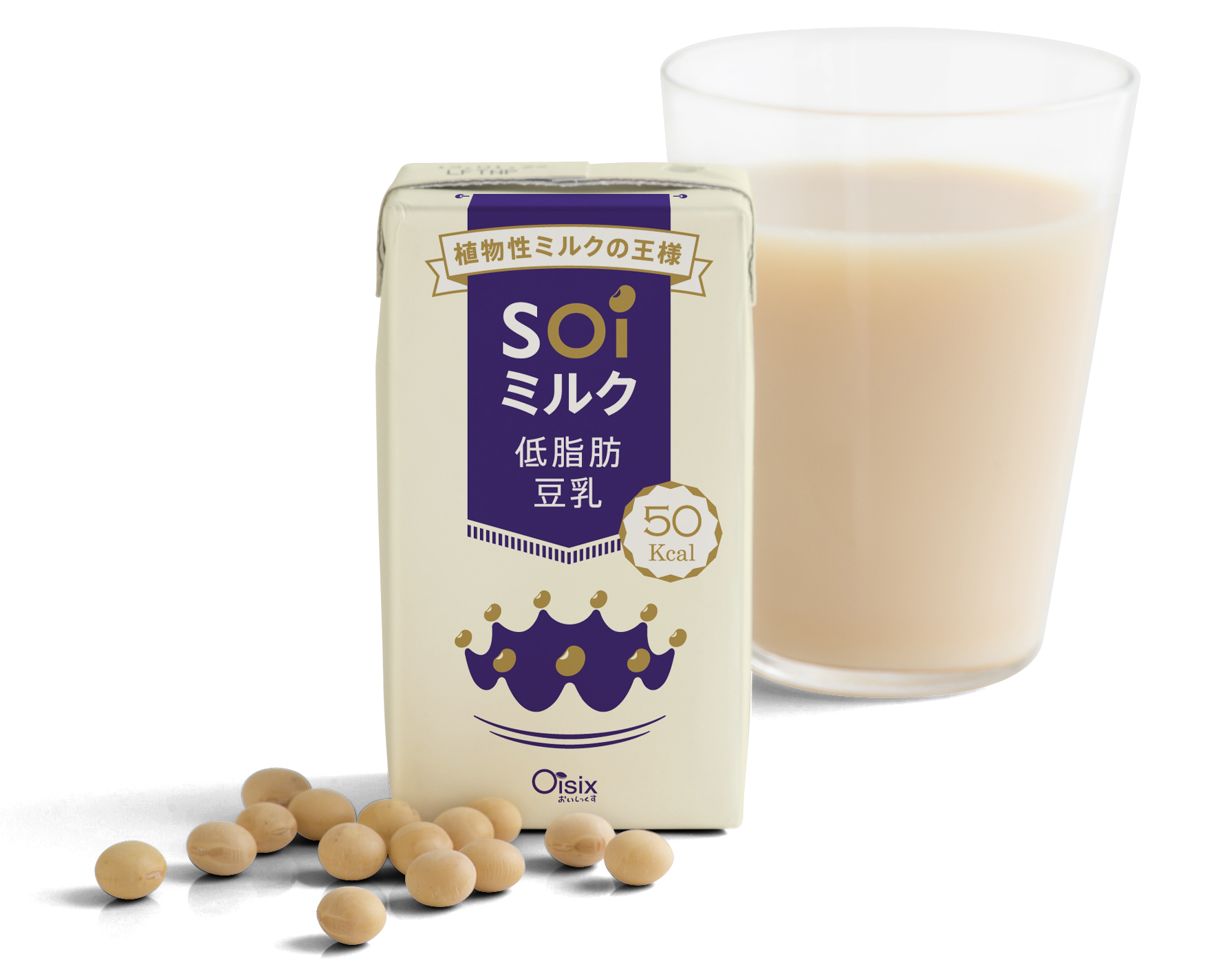 調製豆乳と比較して 脂質86 オフ カロリー39 オフ 低脂肪豆乳 ｓｏｉミルク 新発売 7 1 世界初の食品加工技術を使用し よりヘルシーで飲みやすい豆乳 を実現 オイシックス ラ 大地株式会社のプレスリリース