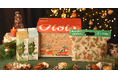 Merry Green Christmas! 見習いグリーンサンタを探せ! クリスマス期間限定デザインのパッケージで商品をお届け