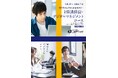 令和8年4月 地域政策学部地域政策学科地域経済経営コースは「経済経営・デジタルマネジメントコース(仮称)」に名称変更します【島根県立大学】