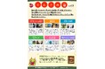 5月18日(日)にりんごの棚のおはなし会を開催します