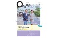 広報誌「ORORIN」第20号を発行しました【島根県立大学】