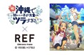 沖縄ファン必見!レフ沖縄アリーナ by ベッセルホテルズと『沖縄で好きになった子が方言すぎてツラすぎる』コラボルーム特別プランを販売決定!