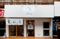 農業生産法人やえやまファーム直営精肉店「ひとによい肉店」7月30日石垣島ユーグレナモール内にオープン