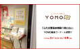 ふたば書房京都駅八条口店に、クリエイターズ絵本「YOMO」から選りすぐりの絵本・新刊を設置
