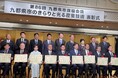 株式会社SOXAI、第86回九都県市首脳会議にて令和6年「九都県市のきらりと光る産業技術」に表彰