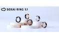 日本発の健康管理用スマートリング「SOXAI RING」の新モデル 「SOXAI RING 1.1」 5月28日より一般販売開始