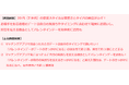 マッチングアプリ『with』バレンタインデーに関する意識調査を実施~Z世代はマッチングアプリで慎重さとタイパを兼ね備えた恋愛をしたい!~
