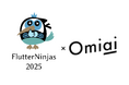 マッチングアプリ「Omiai」を運営する株式会社Omiai、「FlutterNinjas 2025」にシルバースポンサーとして協賛