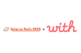 マッチングアプリ「with」を運営する(株)with、「Kaigi on Rails 2025」にGoldスポンサーとして協賛