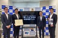 「with」「Omiai」運営統括のエニトグループ　愛知県警察と連携したSNS型投資・ロマンス詐欺被害防止への取り組みが評価され、感謝状を受領