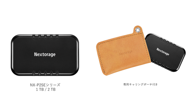 Nextorage USB 3.2 Gen 2対応ポータブルSSD NX-P2SEシリーズ 発売の