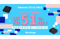 映像関連機器 AmazonスマイルSALE参加のお知らせ