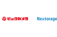 Nextorageイメージング製品、ビックカメラにて販売開始のお知らせ
