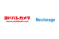 Nextorageイメージング製品、ヨドバシカメラにて販売開始のお知らせ