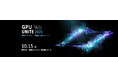 GPU UNITE 2025 出展のお知らせ