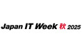 Japan IT WEEK 2025 秋 出展のお知らせ