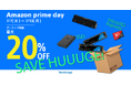 【ゲーミング製品】Amazon プライムデー参加のお知らせ
