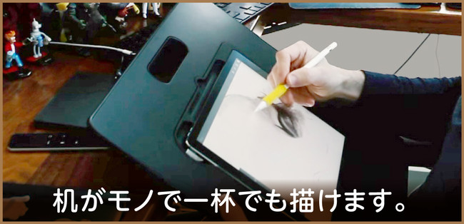イラスト描画系 Ipad 専用スタンド あなたの創作世界へ 頼りになる相棒 Makuakeにて先行販売中 Office Kinjo S Graphicのプレスリリース