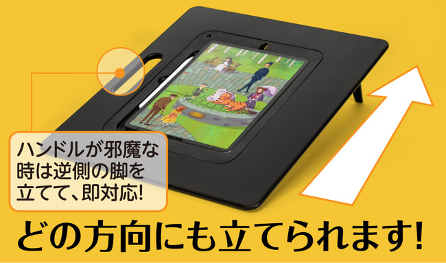 イラスト描画系 iPad 専用スタンド。あなたの創作世界へ、頼りになる 