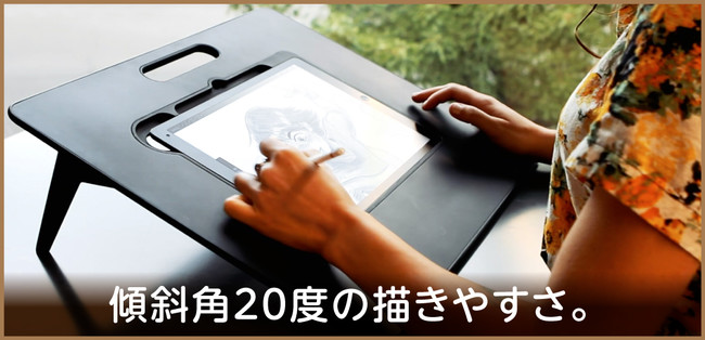 イラスト描画系 Ipad 専用スタンド あなたの創作世界へ 頼りになる相棒 Makuakeにて先行販売中 Office Kinjo S Graphicのプレスリリース