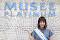 “業界初”（※1）バーチャルヒューマンをプロデュース“顔だけCG”のバーチャル人間「佐々木美優」「ミュゼアンバサダープログラム」の公式サポーターに！