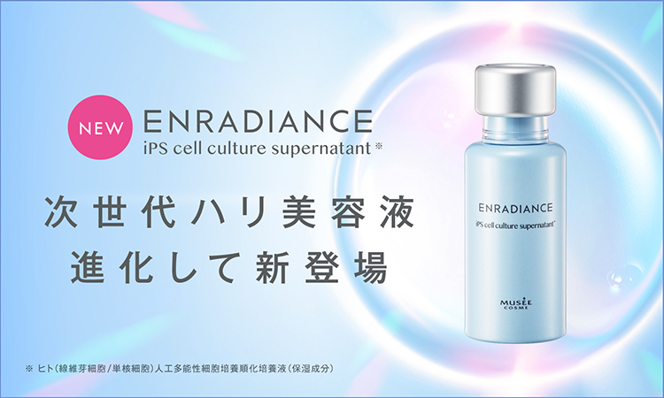 ミュゼ 美容液 28ml | hartwellspremium.com