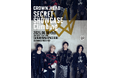 CROWN HEAD初のショーケースライブ「SECRET SHOWCASE Climbing」開催決定