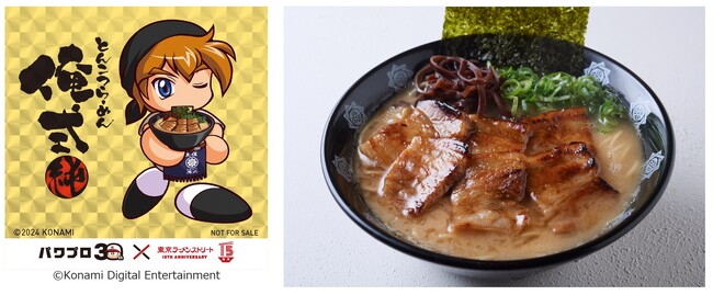 ▲猪狩守（画像左）／照り焼きチャーシュー麺（画像右）