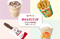 東京おかしランド人気ランキングTOP5！東京駅限定・できたてメニュー・東京土産｜店舗別の人気商品TOP3も紹介
